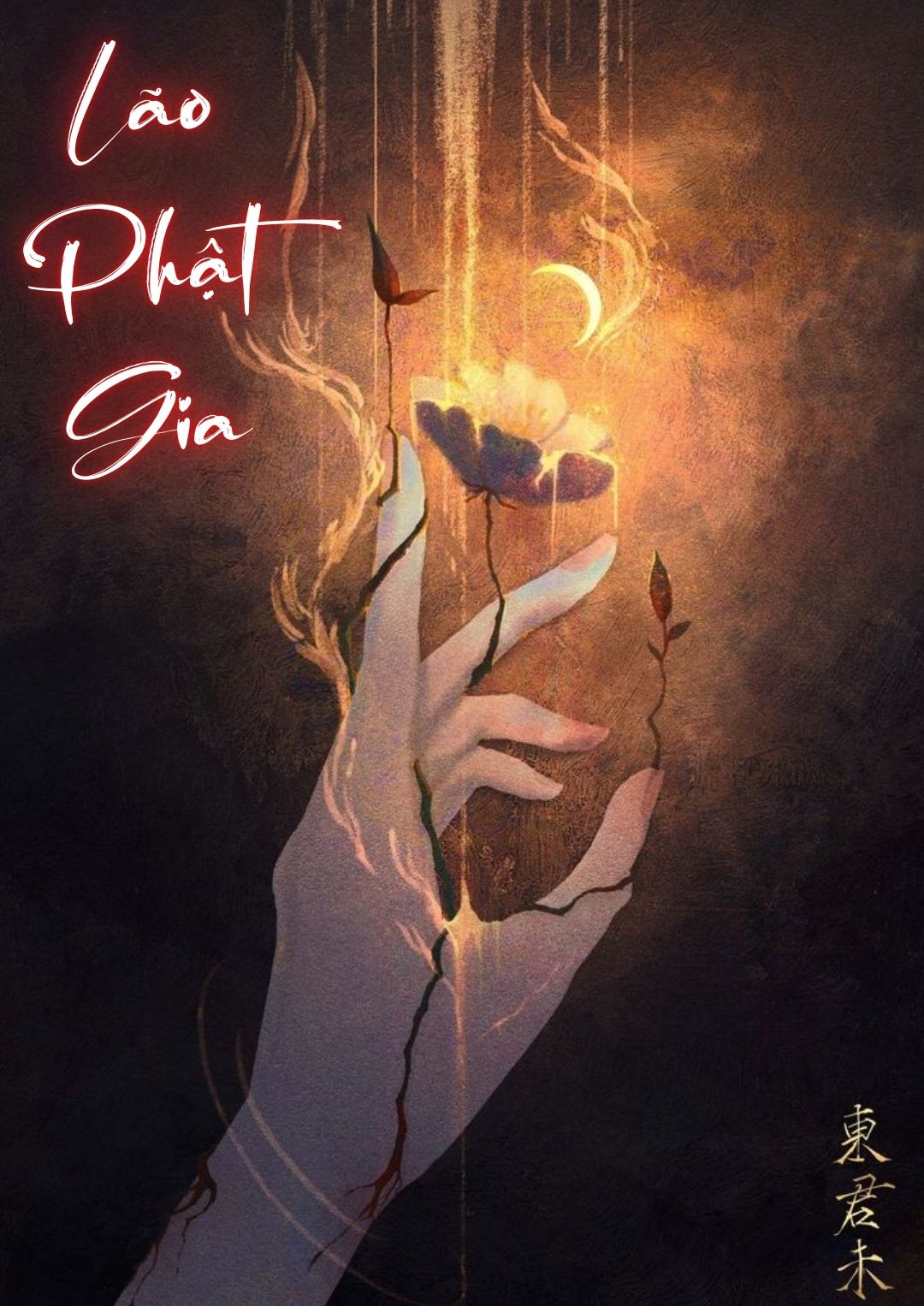 lao-phat-gia-1-8-1