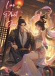 lao-phat-gia-2-2-1-1