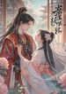 tai-xuong