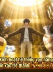 B133_thumbnail_1x1