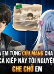 B141_thumbnail_1x1